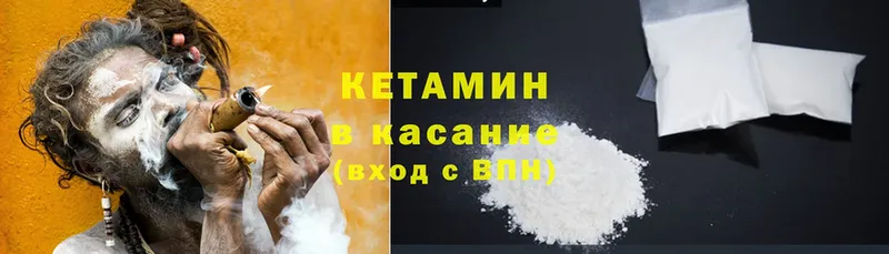 omg сайт  Серпухов  Кетамин ketamine 