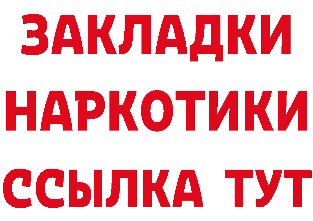 АМФ 97% как войти это ОМГ ОМГ Серпухов