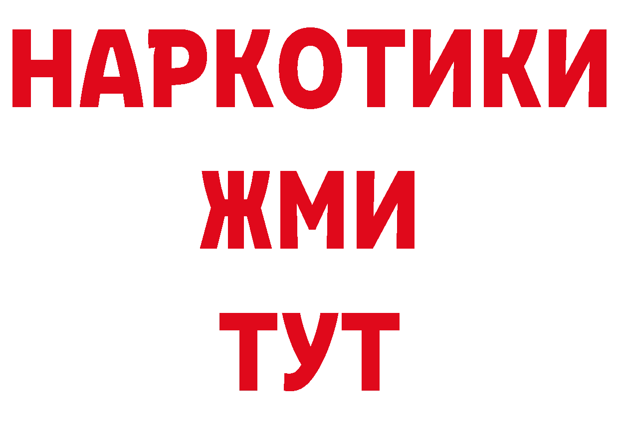 Как найти наркотики? маркетплейс клад Серпухов