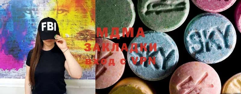 MDMA crystal  Серпухов 