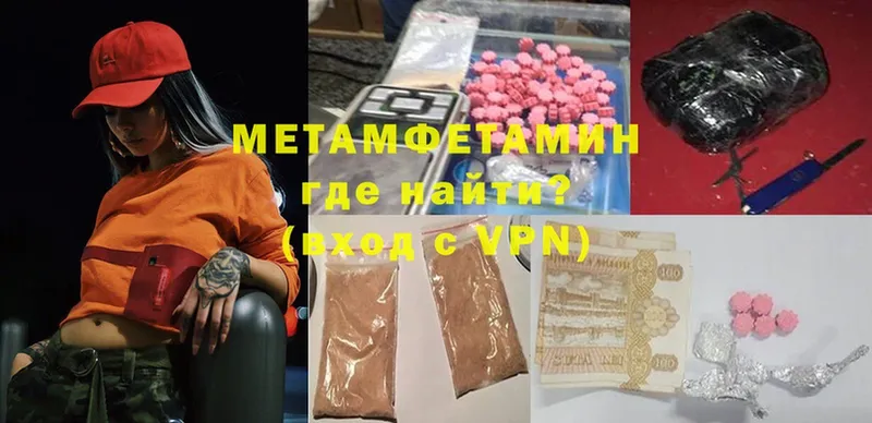 даркнет сайт  Серпухов  МЕТАМФЕТАМИН Methamphetamine 